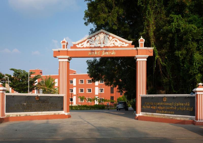Hotel Aalayam Tiruvannāmalai Eksteriør bilde